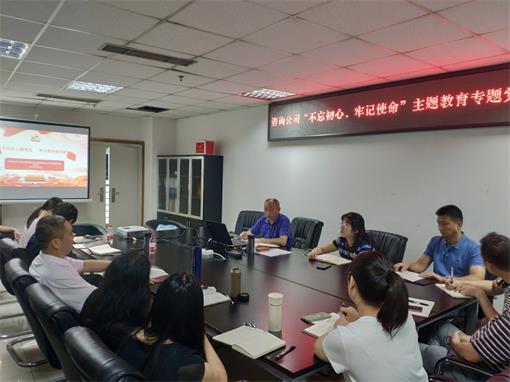 川高咨詢公司黨支部書(shū)記、總經(jīng)理肖世衛(wèi)講授“不忘初心跟黨走、牢記使命做貢獻(xiàn)”專題黨課.jpg