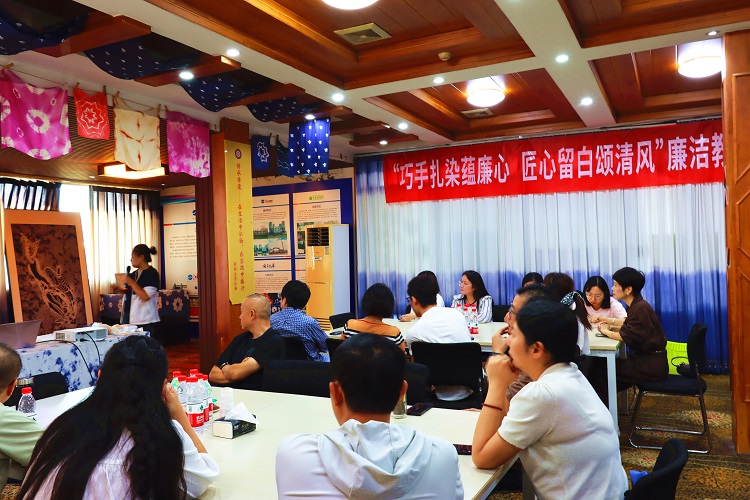 川南公司紀(jì)委開展“巧手扎染蘊(yùn)廉心 匠心留白頌清風(fēng)”廉潔教育活動(dòng)2.JPG