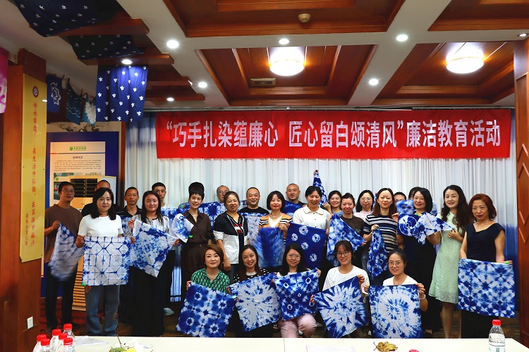 川南公司紀(jì)委開展“巧手扎染蘊(yùn)廉心 匠心留白頌清風(fēng)”廉潔教育活動(dòng)1.JPG